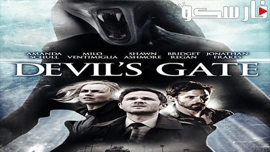فيلم Devil’s Gate 2017 ايجي بست
