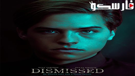 فيلم Dismissed 2017 ايجي بست