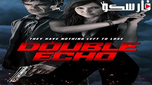 فيلم Double Echo 2017 ايجي بست
