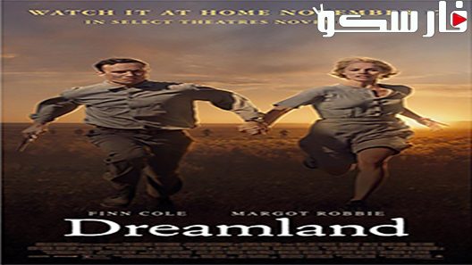 فيلم Dreamland 2019 ايجي بست