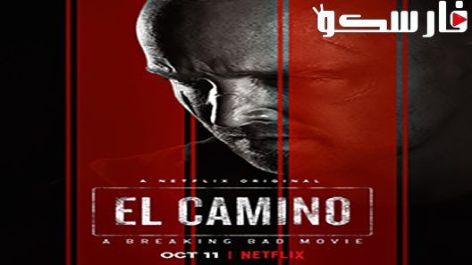 فيلم El Camino: A Breaking Bad Movie 2019 ايجي بست