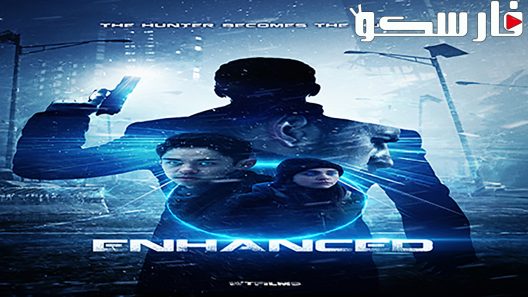 فيلم Enhanced 2019 ايجي بست