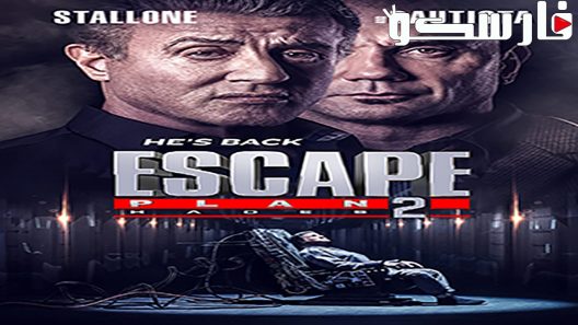 فيلم Escape Plan 2: Hades 2018 ايجي بست