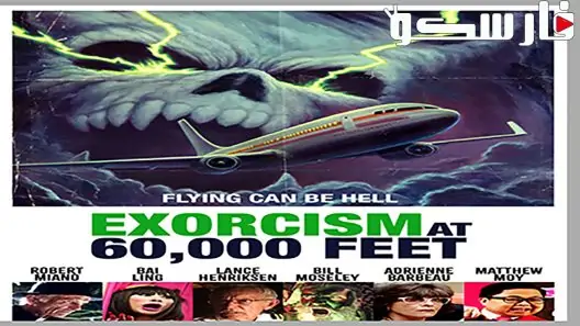 فيلم Exorcism at 60,000 Feet 2019 ايجي بست