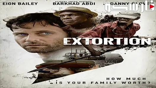 فيلم Extortion 2017 ايجي بست