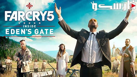 فيلم Far Cry 5: Inside Eden’s Gate 2018 ايجي بست