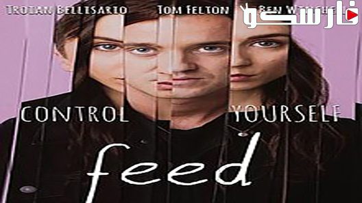 فيلم Feed 2017 ايجي بست