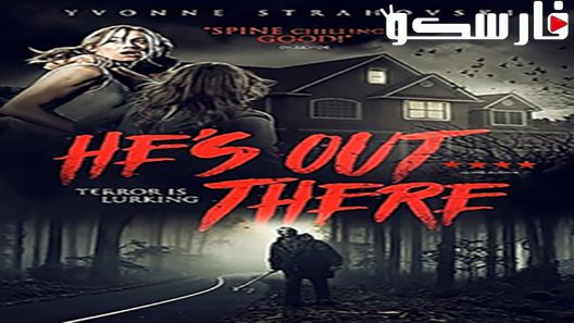 فيلم He’s Out There 2018 ايجي بست