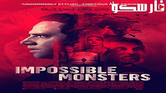 فيلم Impossible Monsters 2019 ايجي بست