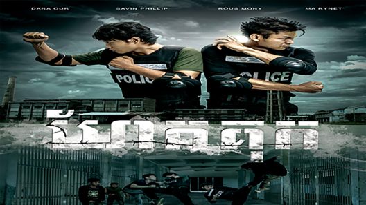 فيلم Jailbreak 2017 ايجي بست