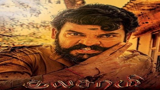 فيلم Kulasami 2023 ايجي بست