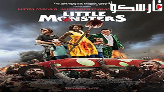 فيلم Little Monsters 2019 ايجي بست