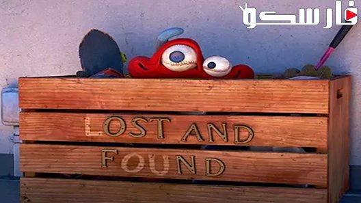 فيلم Lou 2017 ايجي بست