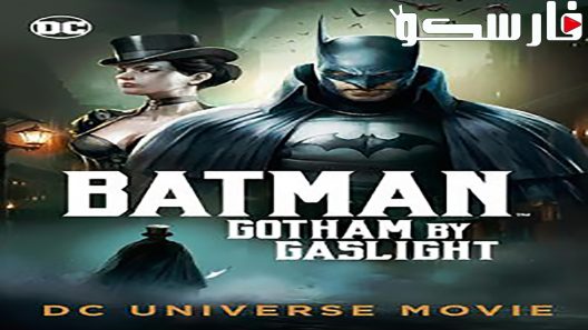 فيلم Luz 2018 ايجي بست