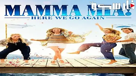 فيلم Mamma Mia! Here We Go Again 2018 ايجي بست
