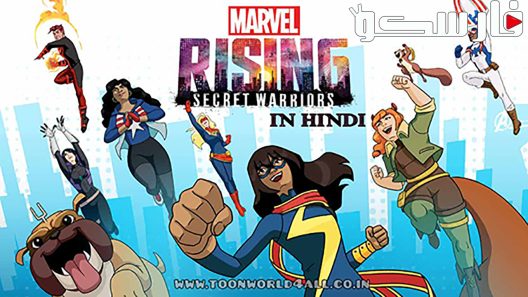 فيلم Marvel Rising: Secret Warriors 2018 ايجي بست