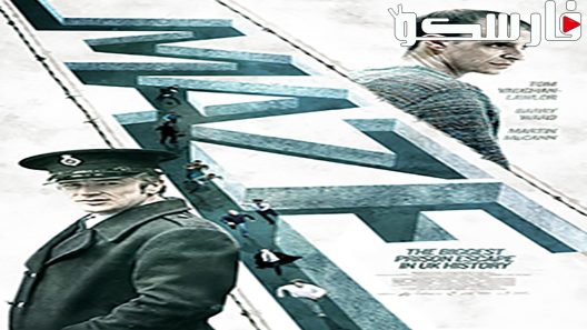 فيلم Maze 2017 ايجي بست