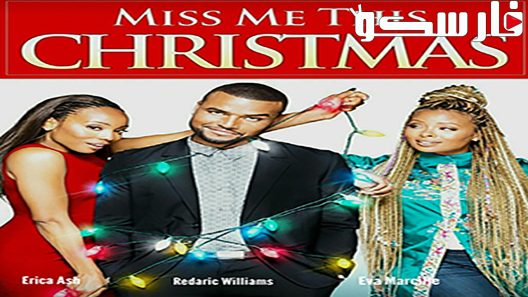 فيلم Miss Me This Christmas 2017 ايجي بست