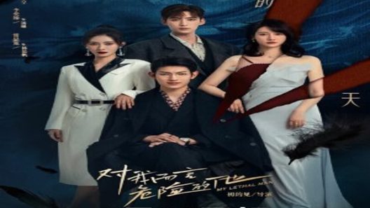 مسلسل رجلي الفتاك My Lethal Man الحلقة 20 مترجم – اسيا تو تي في