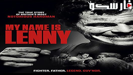 فيلم My Name Is Lenny 2017 ايجي بست