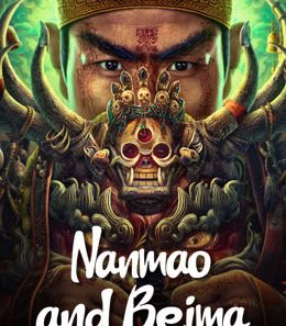 فيلم Nanmao and Beima 2023 ايجي بست