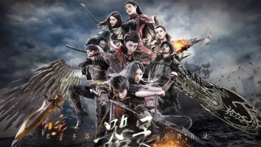 فيلم Night of soul returning 2023 ايجي بست