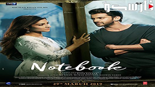 فيلم Notebook 2019 ايجي بست