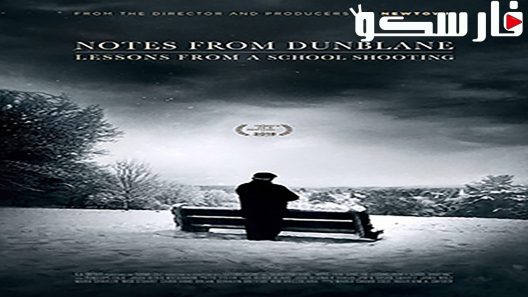 فيلم Notes from Dunblane: Lessons from a School Shooting 2018 ايجي بست