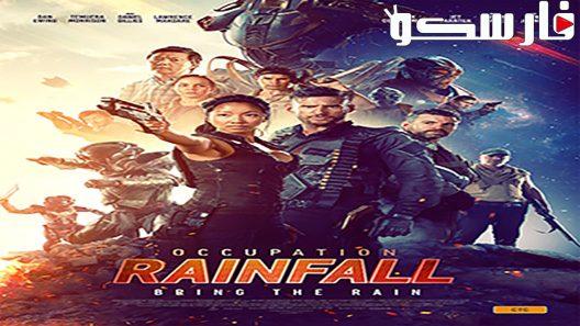 فيلم Occupation: Rainfall 2019 ايجي بست