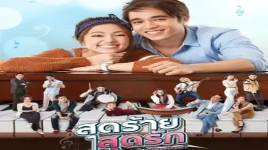 مسلسل يا حبيبي Oh My Sweetheart الحلقة 11 مترجم – اسيا تو تي في