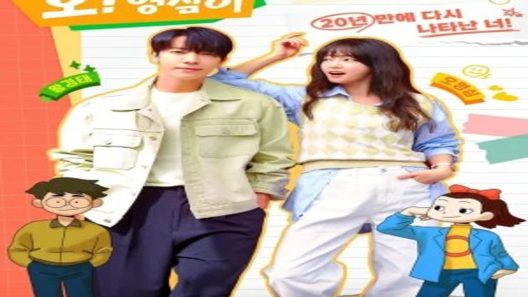 مسلسل اوه! يونغ شيم Oh! Youngsim الحلقة 8 مترجم – اسيا تو تي في