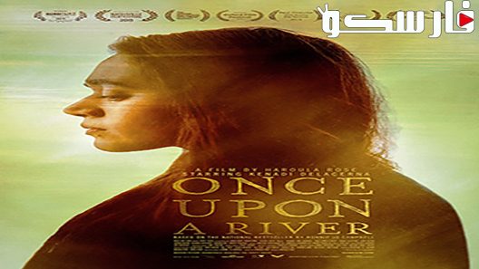 فيلم Once Upon a River 2019 ايجي بست