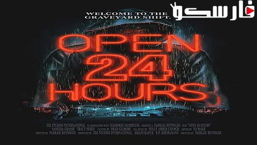 فيلم Open 24 Hours 2018 ايجي بست