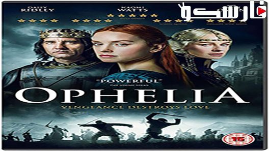 فيلم Ophelia 2018 ايجي بست
