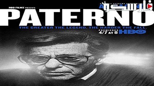 فيلم Paterno 2018 ايجي بست