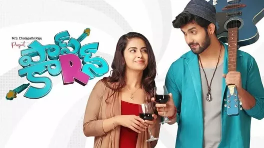 فيلم Popcorn 2023 ايجي بست