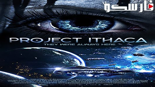 فيلم Project Ithaca 2019 ايجي بست