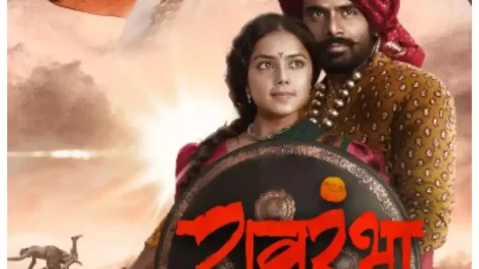 فيلم Ravrambha 2023 ايجي بست