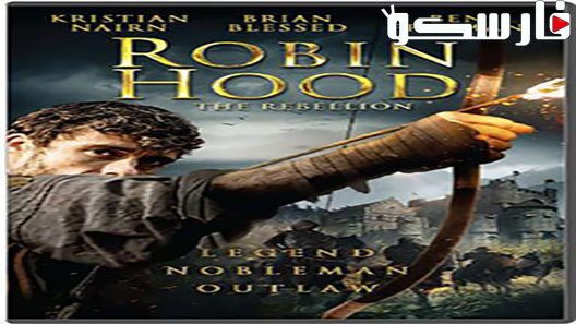 فيلم Robin Hood: The Rebellion 2018 ايجي بست