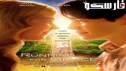 فيلم Running for Grace 2018 ايجي بست