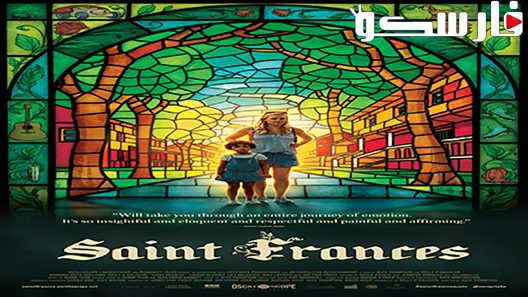 فيلم The Mercy 2018 ايجي بست