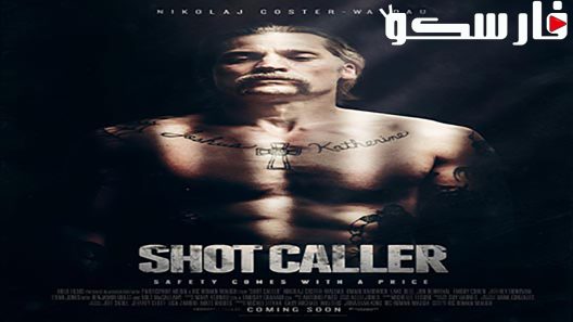 فيلم Shot Caller 2017 ايجي بست