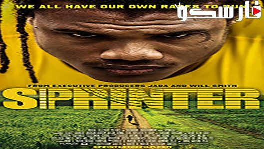فيلم Sprinter 2018 ايجي بست