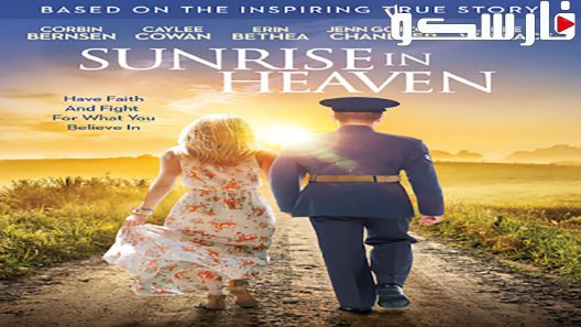 فيلم Sunrise in Heaven 2019 ايجي بست