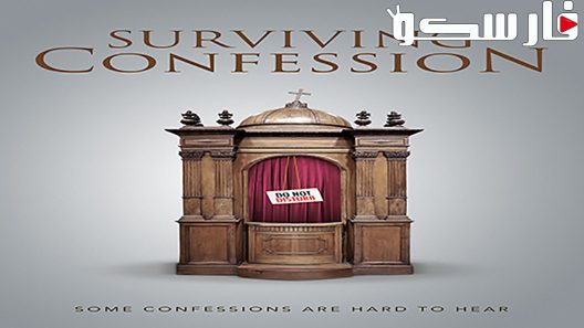 فيلم Surviving Confession 2019 ايجي بست