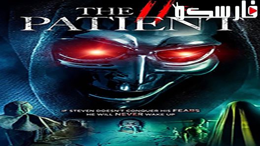 فيلم The 11th Patient 2018 ايجي بست