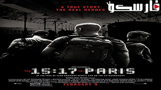 فيلم The 15:17 to Paris 2018 ايجي بست