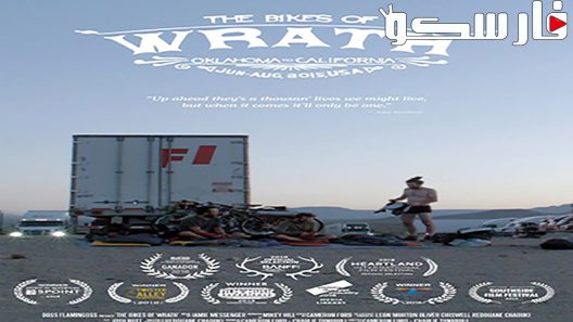 فيلم The Bikes of Wrath 2019 ايجي بست