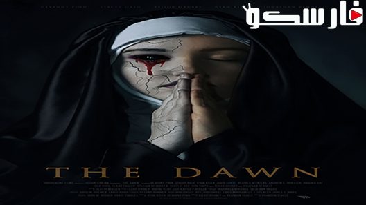 فيلم The Dawn 2019 ايجي بست