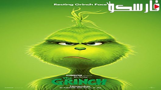 فيلم The Grinch 2018 ايجي بست